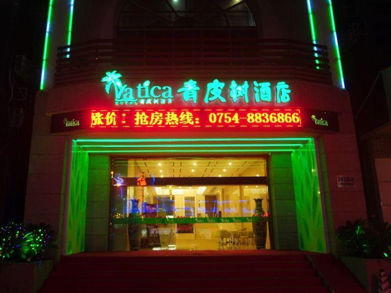 Vatica Guangdong Shantou East Changping Road Guoxin Garden Hotel Kültér fotó